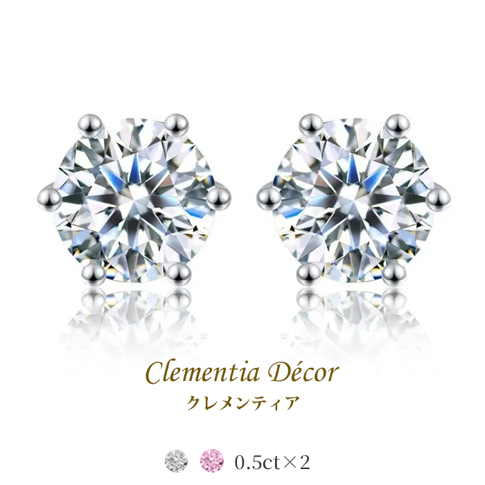 【Clementia】ラウンドブリリアントカット ティファニー爪ピアス