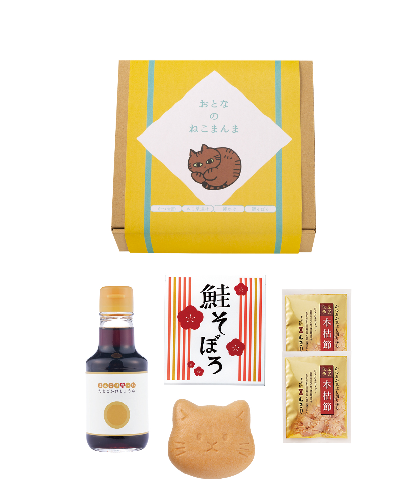 おとなのねこまんま