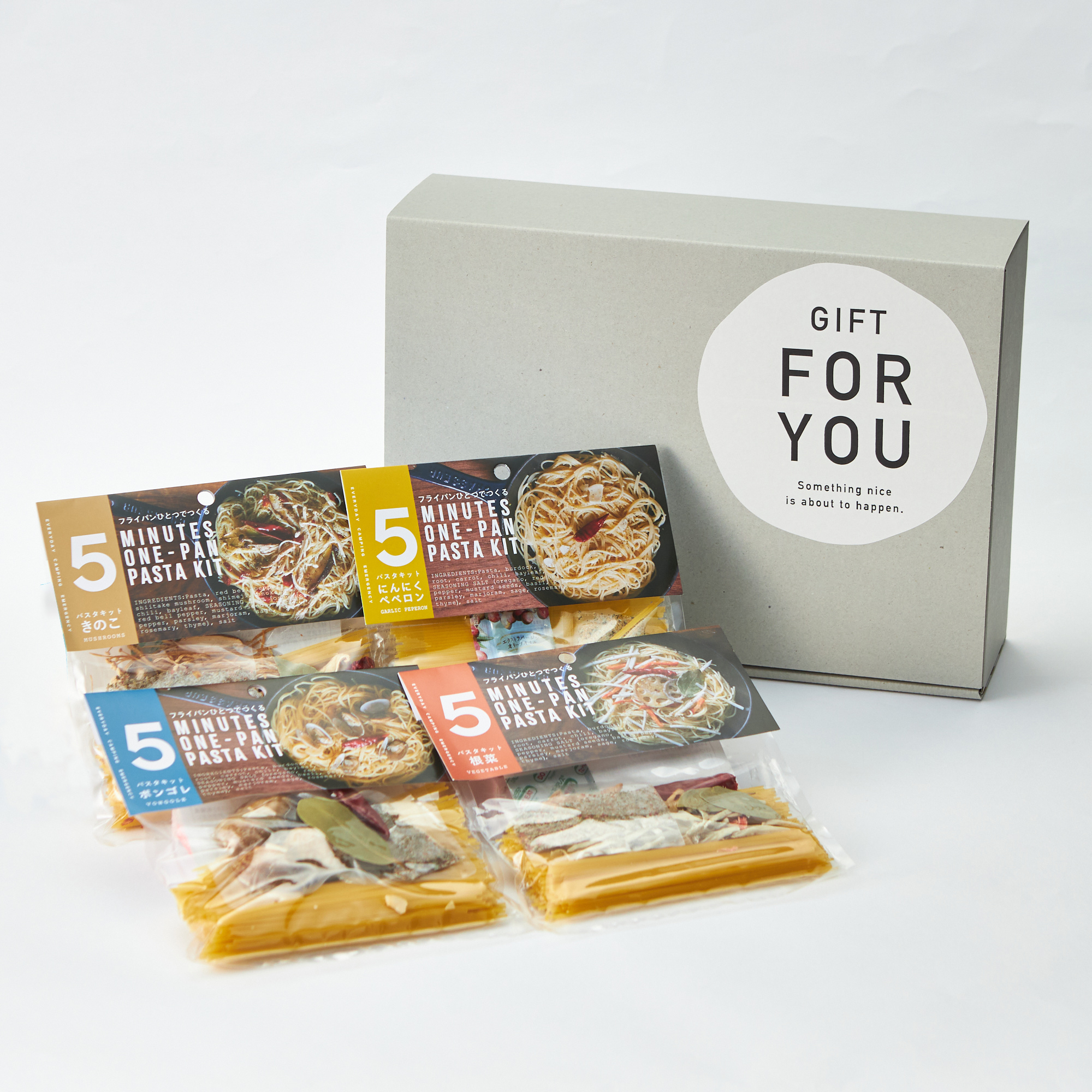 フライパン一つで本格パスタが味わえる!選べるパスタキット4パックギフト