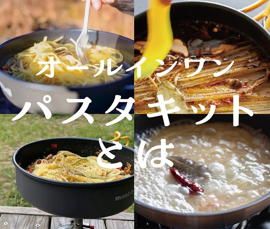 フライパン一つで本格パスタが味わえる！選べるパスタキット3パックとスタバコーヒーのギフト