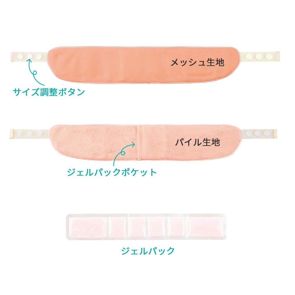 hieru アイスカラー