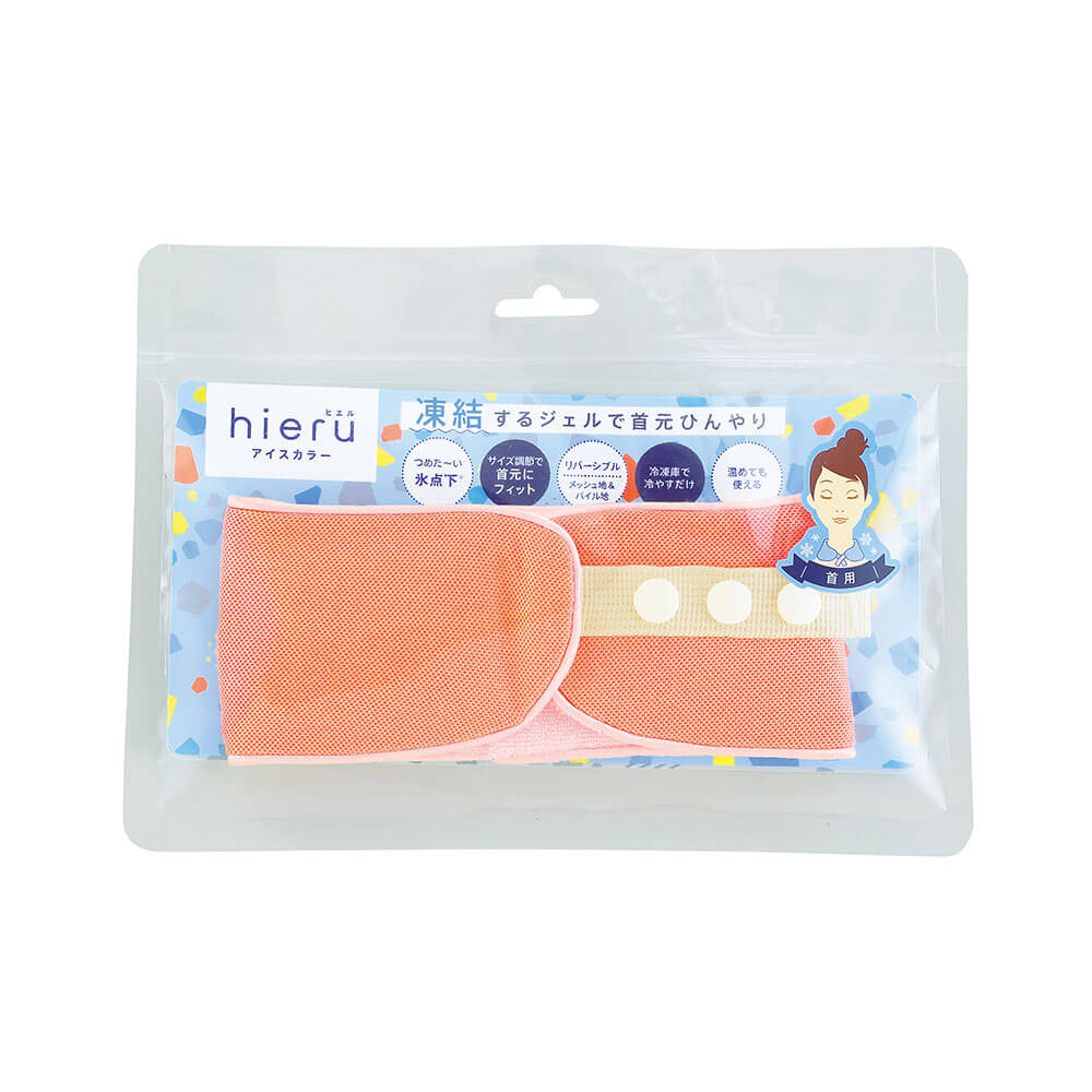 hieru アイスカラー