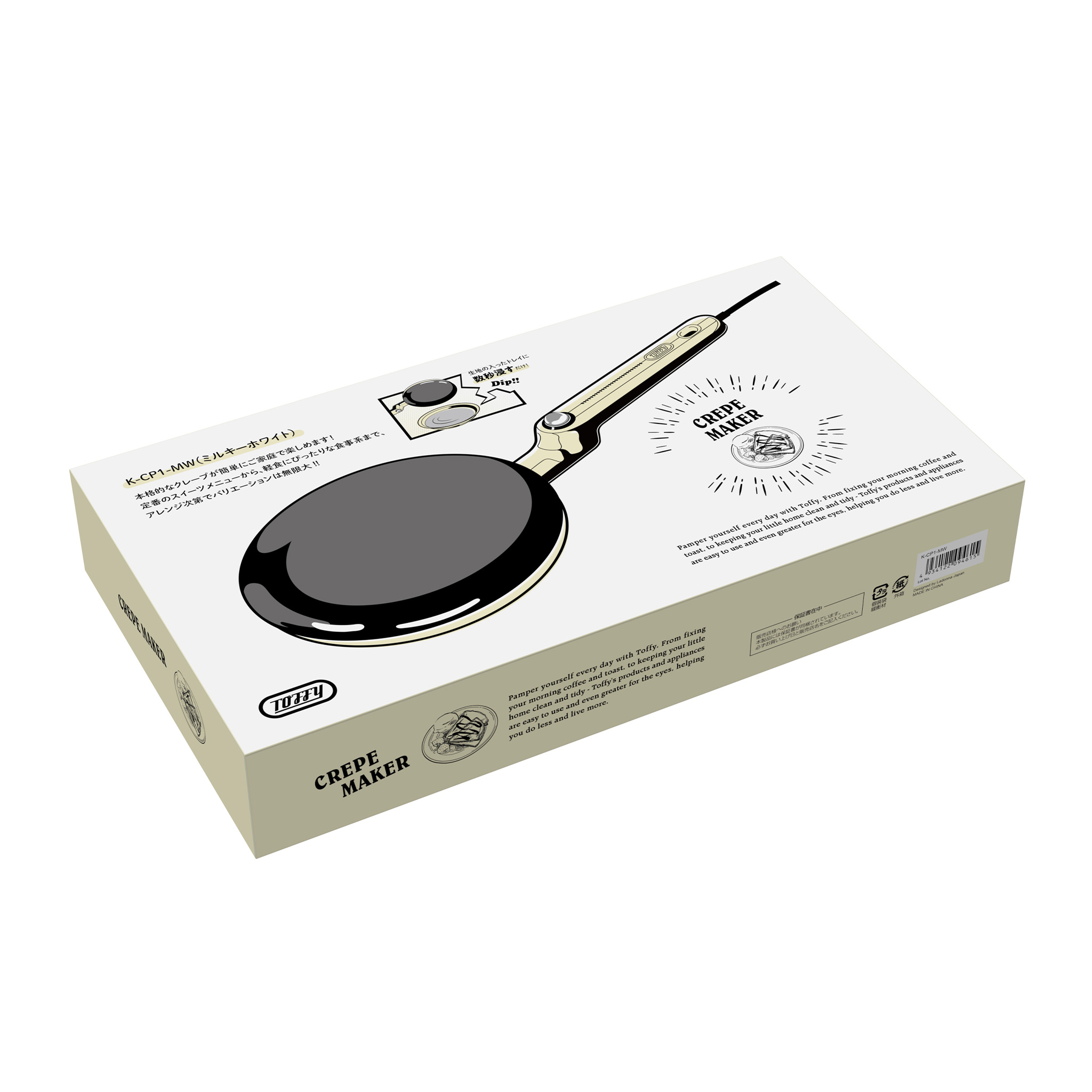 Toffy クレープメーカー