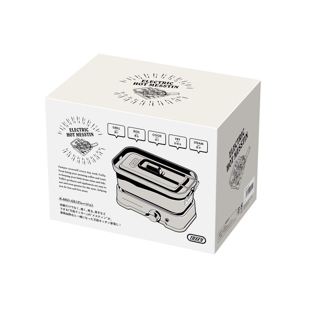 Toffy ホットメスティン