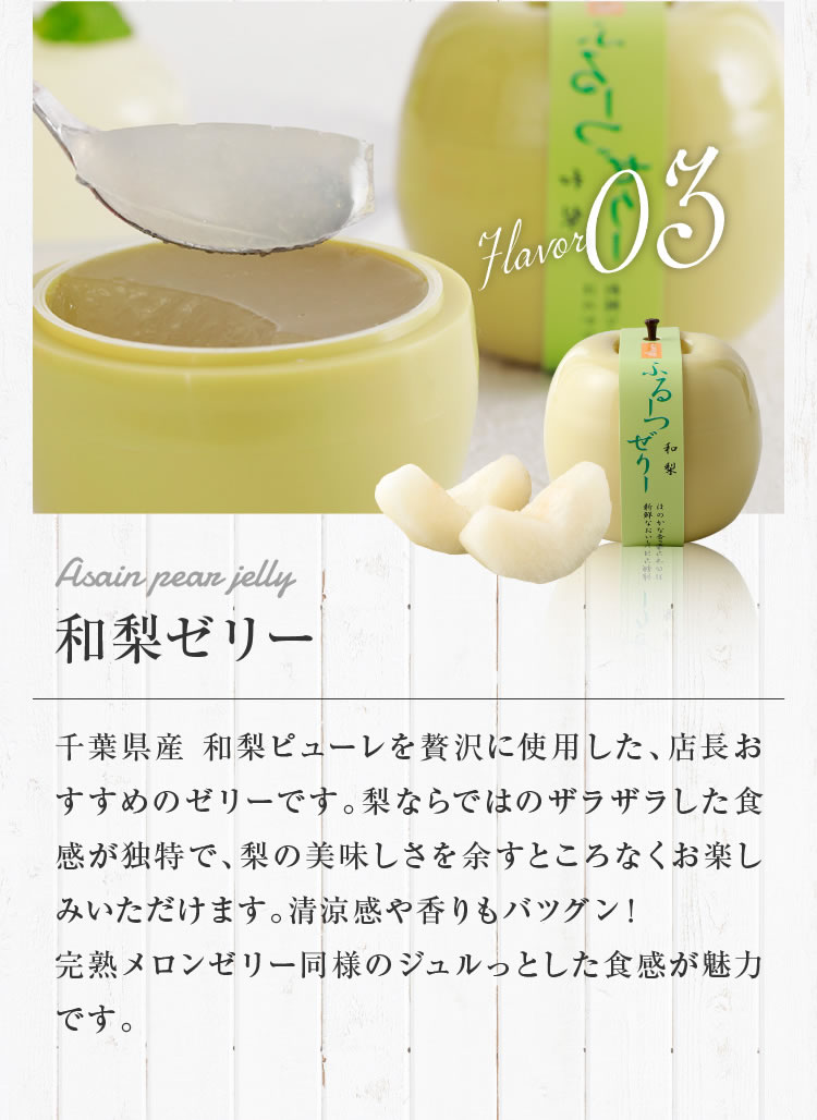 ふるーつぜりー10個入