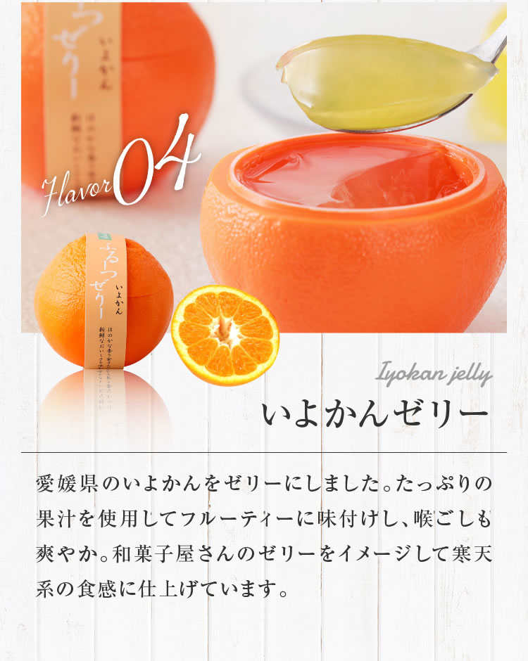 ふるーつぜりー10個入