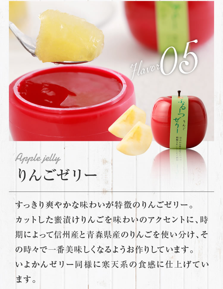 ふるーつぜりー10個入