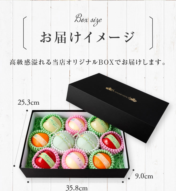 ふるーつぜりー10個入