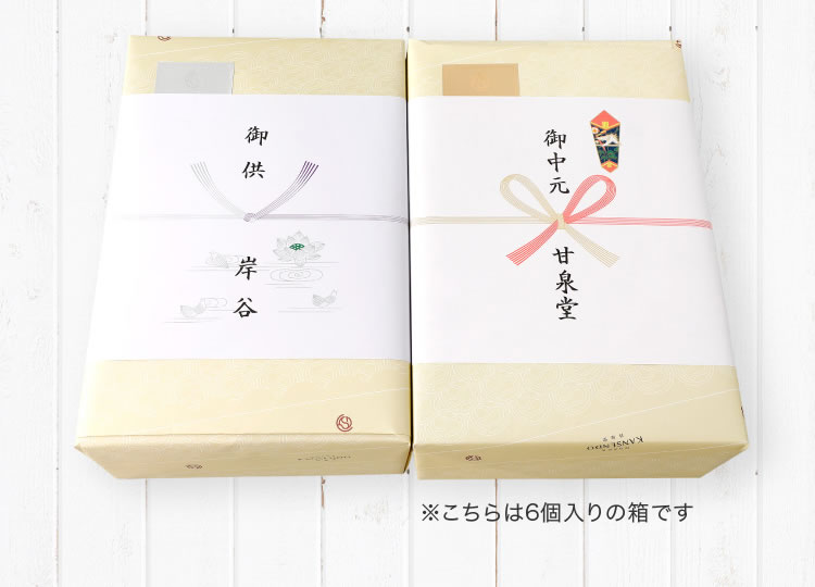 ふるーつぜりー10個入