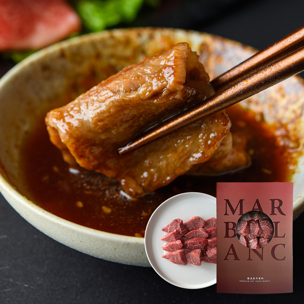 黒毛和牛 焼肉 特撰赤身(STANDARD)