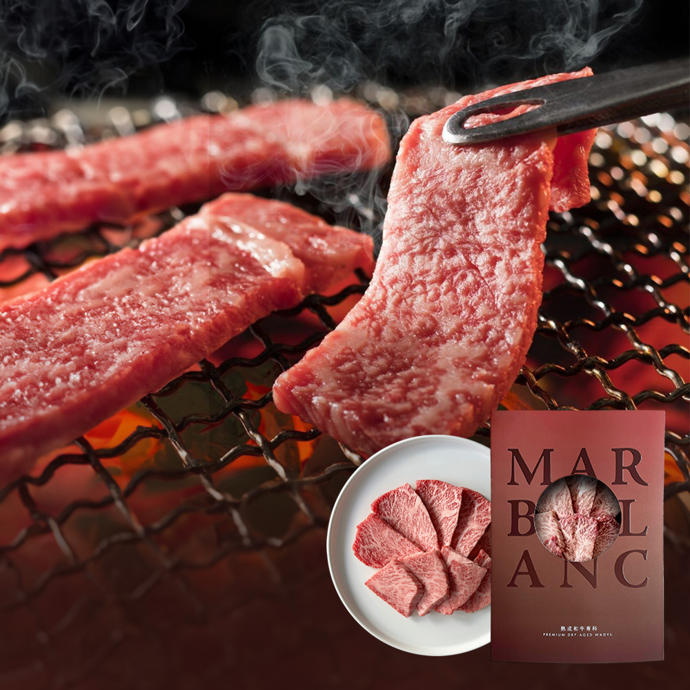 黒毛和牛 焼肉 霜降り希少部位(STANDARD)