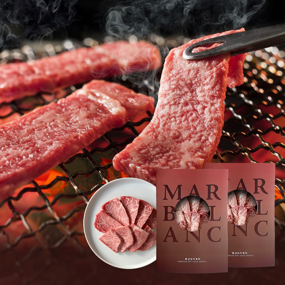 黒毛和牛 焼肉 霜降り希少部位（STANDARD） | MARBLANC（マーブラン）のプレゼント・ギフト通販 | TANP（タンプ）