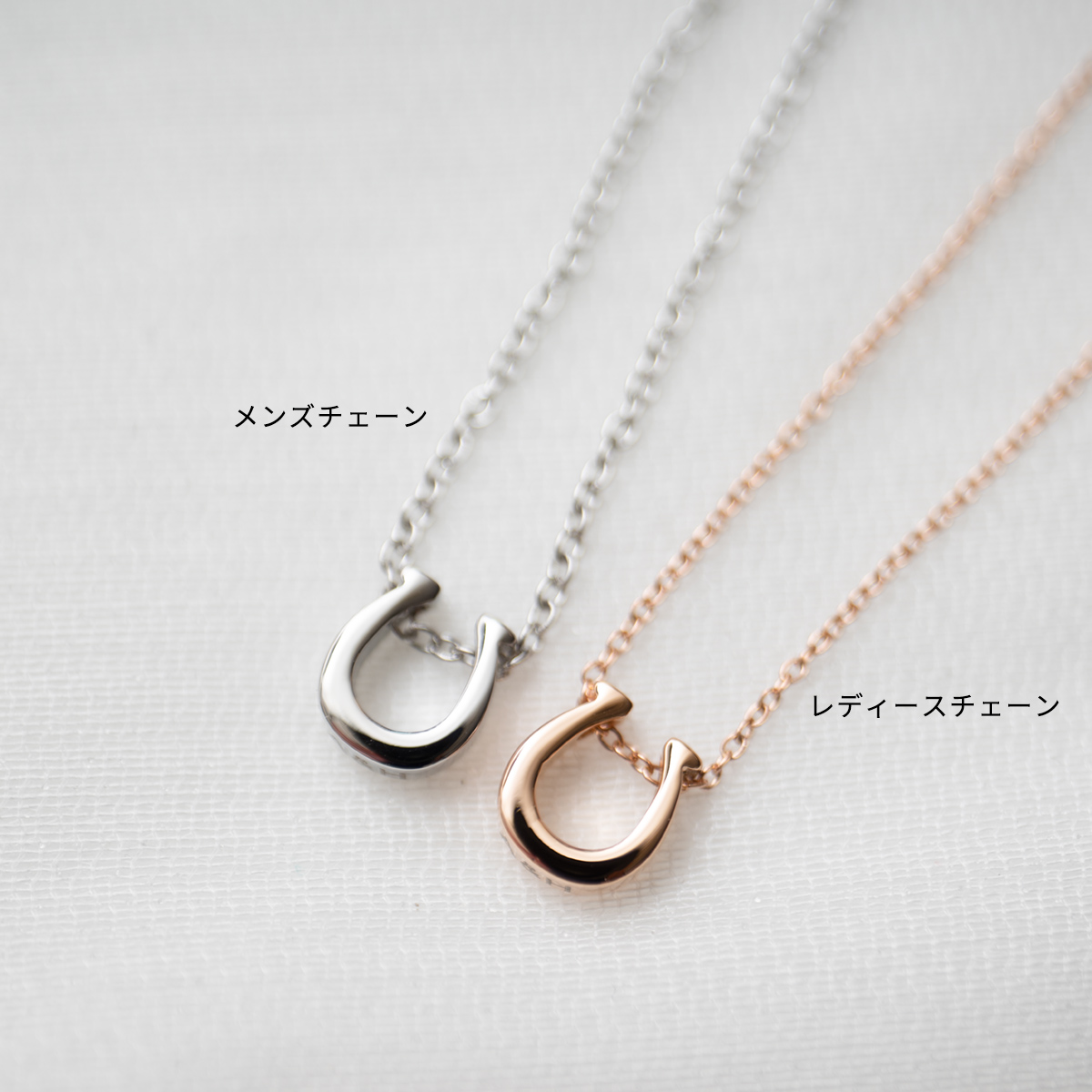 【刻印無料・セミオーダー・ペアでお届け】ホースシューのペアネックレス　opp00056