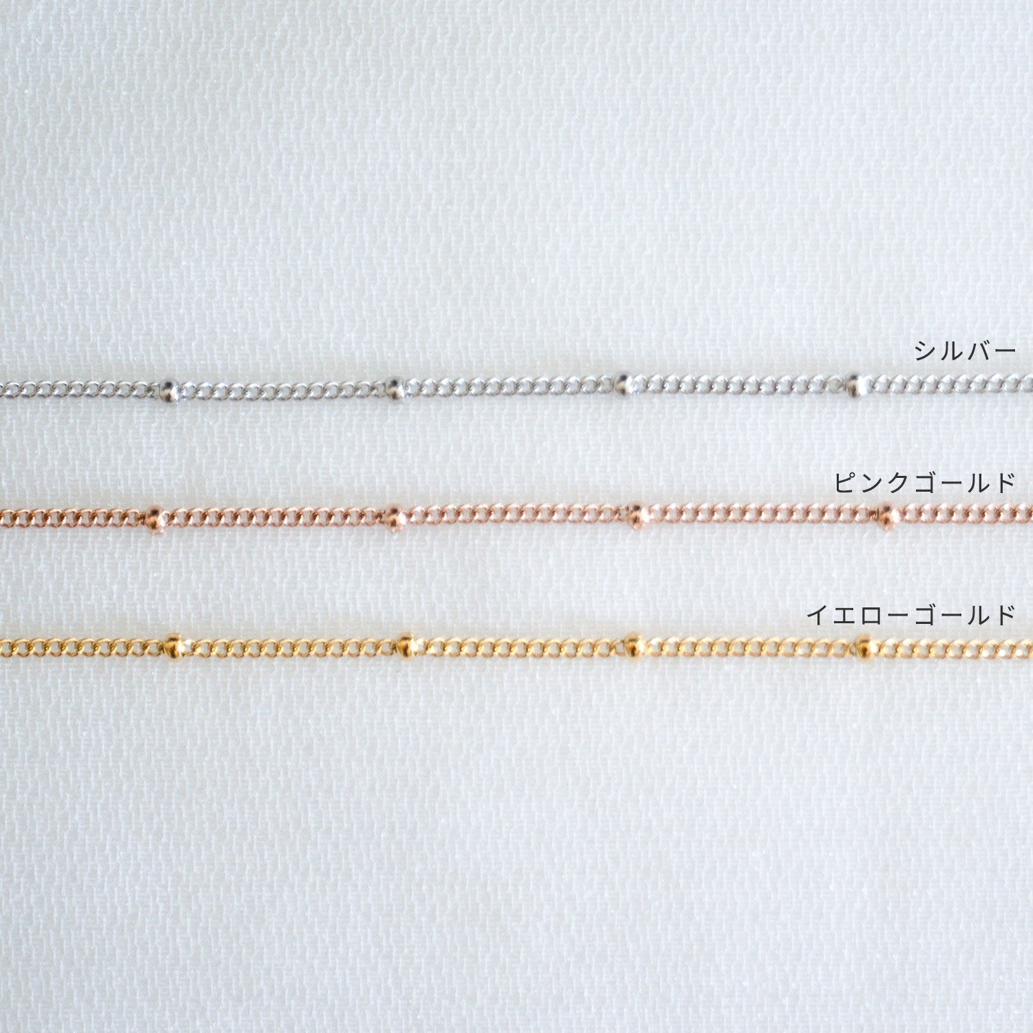 【刻印無料・セミオーダー】タイニービーズのデザインチェーン　ペアアンクレット　klb061