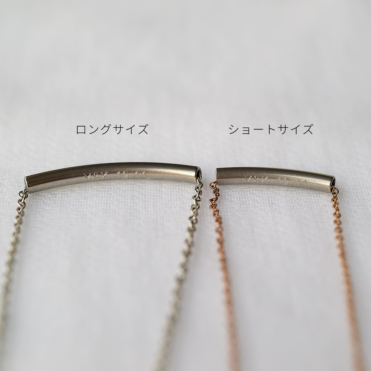 【刻印無料・セミオーダー・ペアでお届け】ステンレス・チューブのペアネックレス/ブレスレット/アンクレット 　opp00065