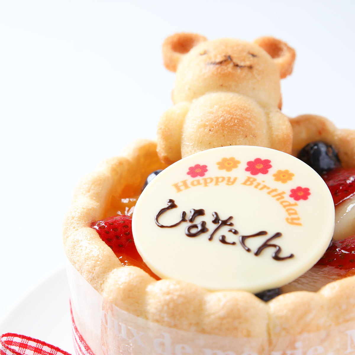 くまさんの1歳誕生日ケーキ（スマッシュケーキ）