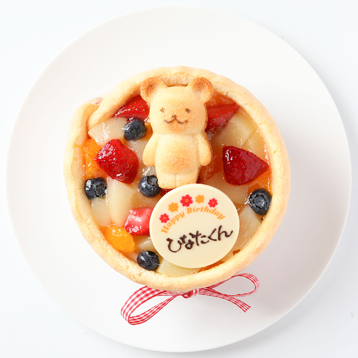 くまさんの1歳誕生日ケーキ（スマッシュケーキ）