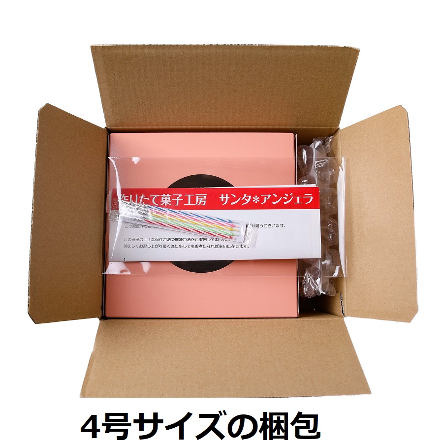 ファーストバースデーケーキ（スマッシュケーキ）2段の立体ケーキ3号×5号