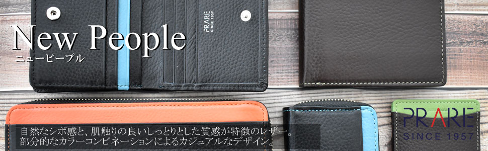 NewPeople メンズ二つ折り財布【本革】