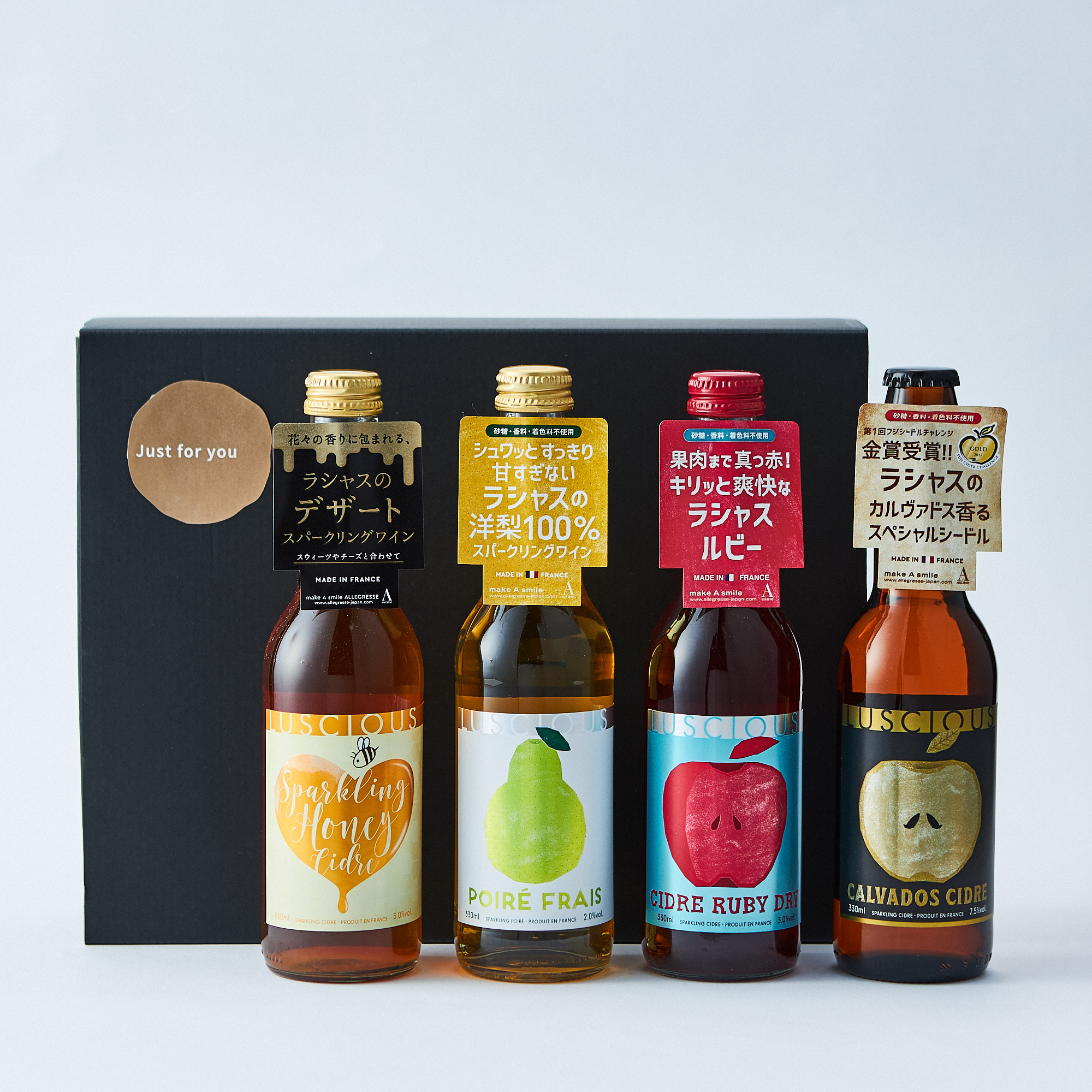 美しく酔うお酒ラシャス4本飲み比べとポップコーンのスイーツセット