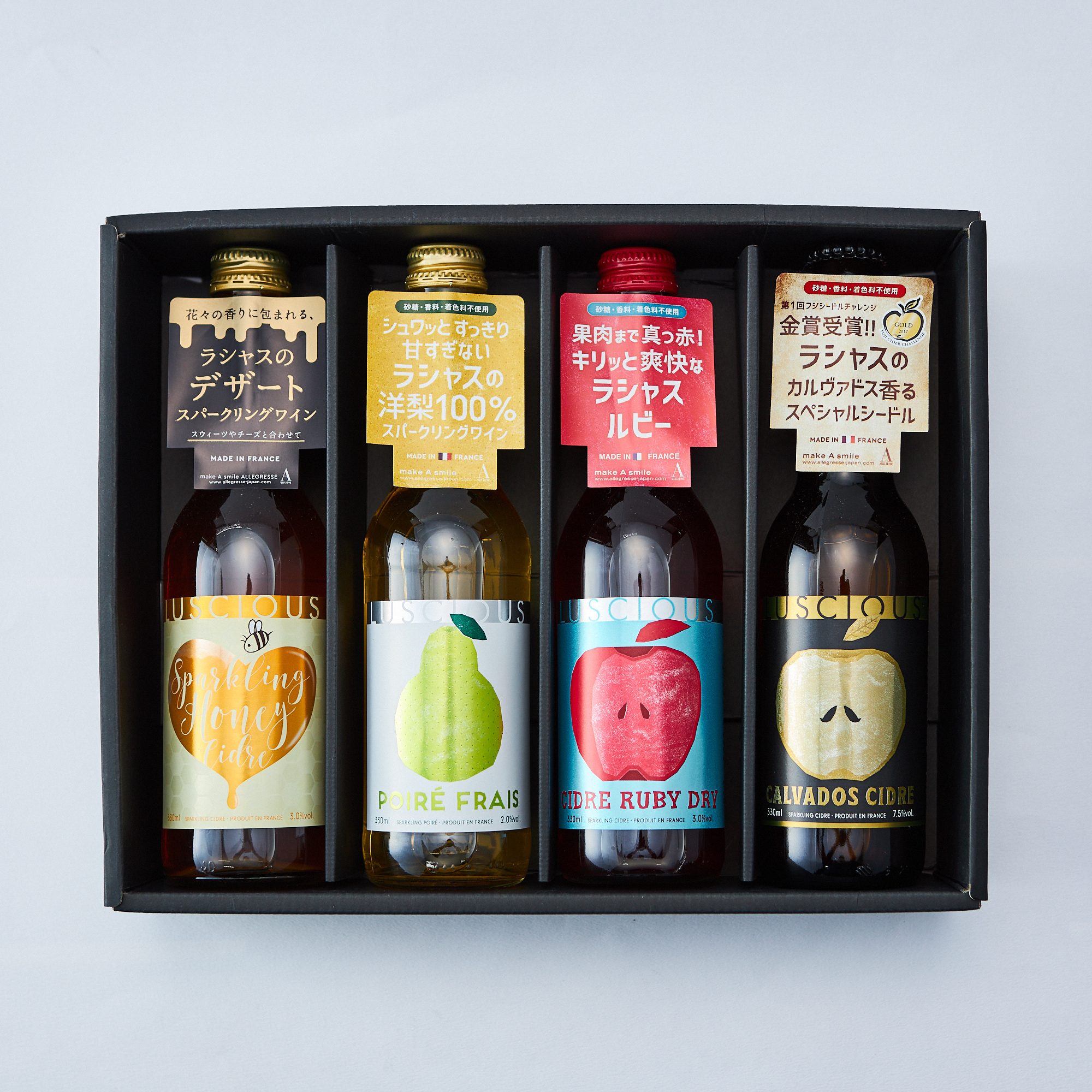 美しく酔うお酒ラシャス4本飲み比べとポップコーンのスイーツセット