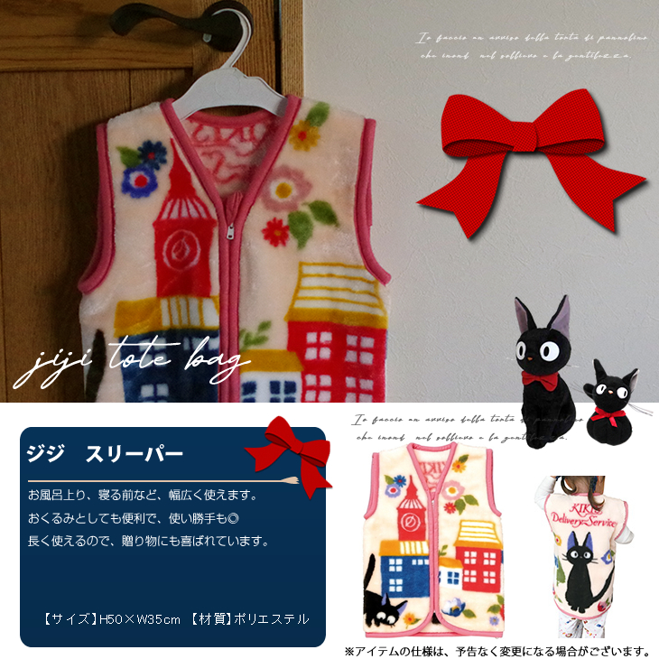 魔女の宅急便 ジジのDXおむつケーキ スリーパー付き 出産祝い