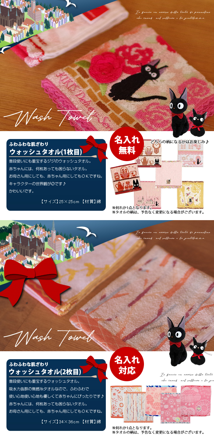 魔女の宅急便 ジジのDXおむつケーキ スリーパー付き 出産祝い