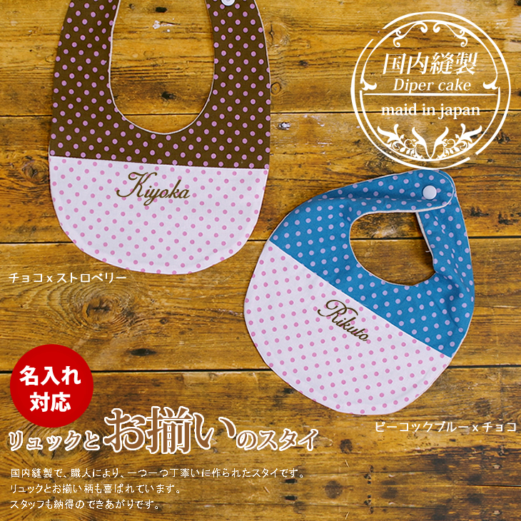 ベビーリュック付きおむつケーキ オーガニックコットンのガラガラ付き 出産祝い