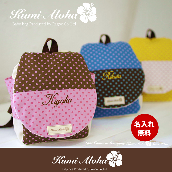 ベビーリュック付きおむつケーキ オーガニックコットンのガラガラ付き 出産祝い