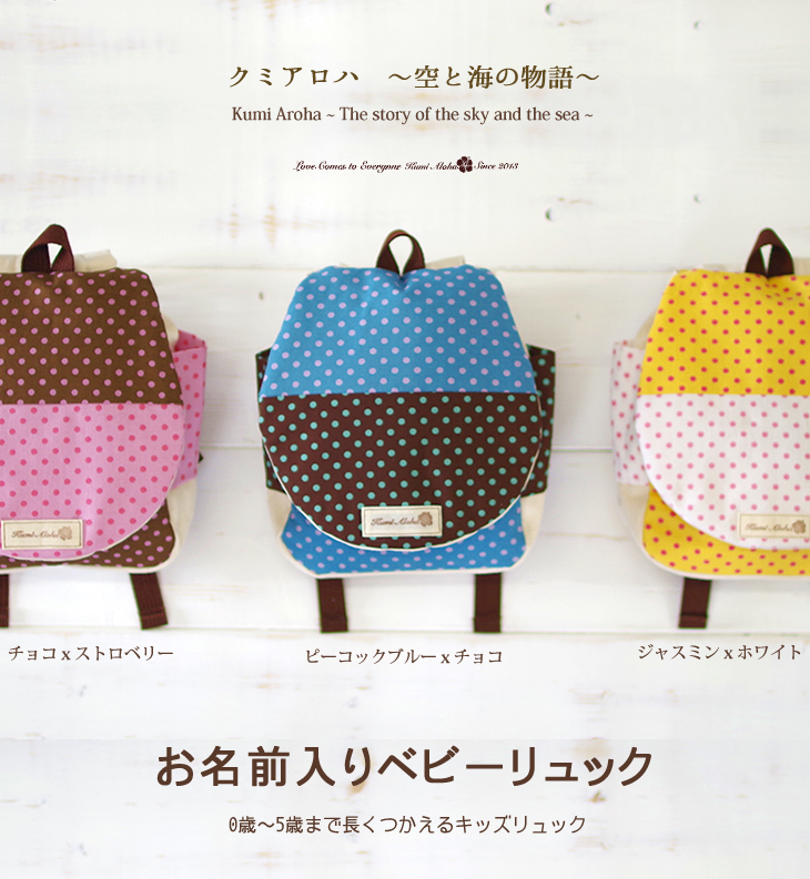 ベビーリュック付きおむつケーキ オーガニックコットンのガラガラ付き 出産祝い