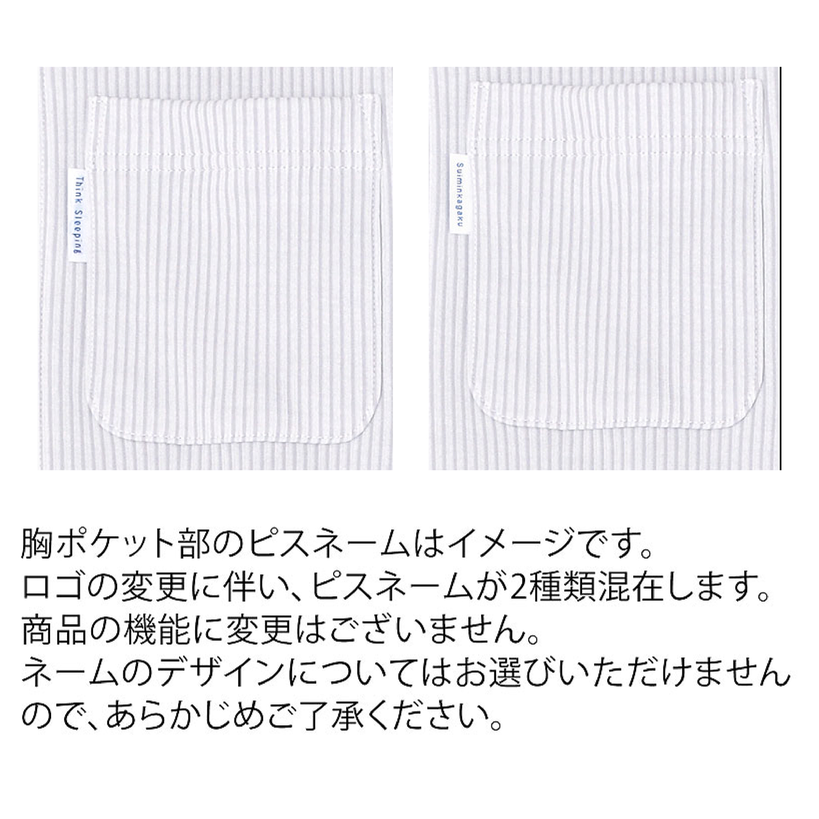 【睡眠科学】しっとりなめらかふわふわ触感の「ふわごころ」レディースパジャマ