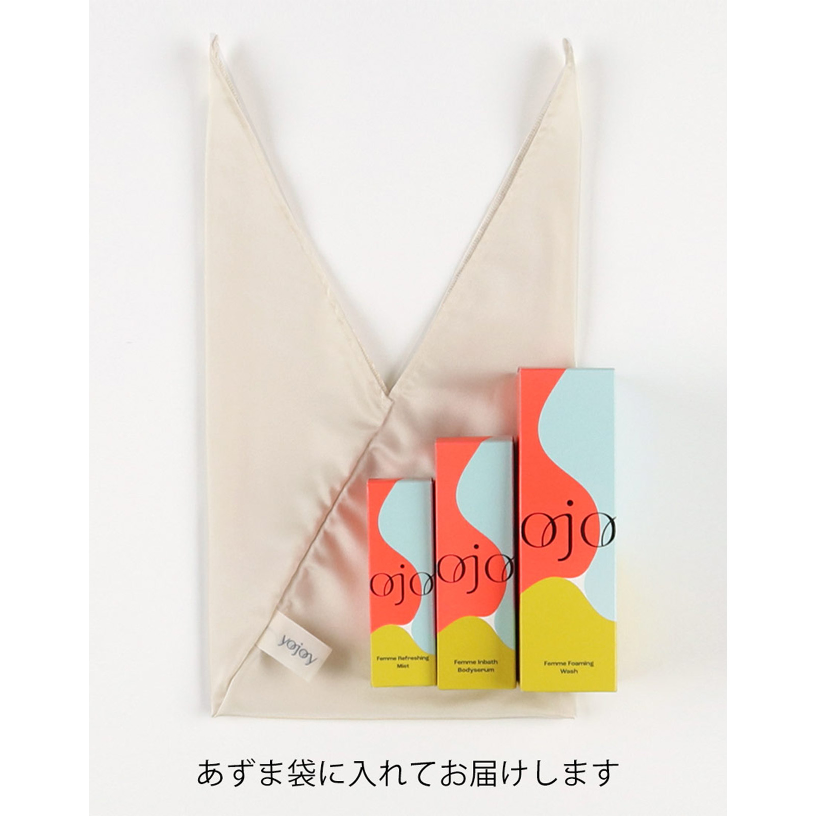 【ボディケア3点ギフト】フォーミングウォッシュ&ボディセラム&ミスト｜サテンバッグ付き