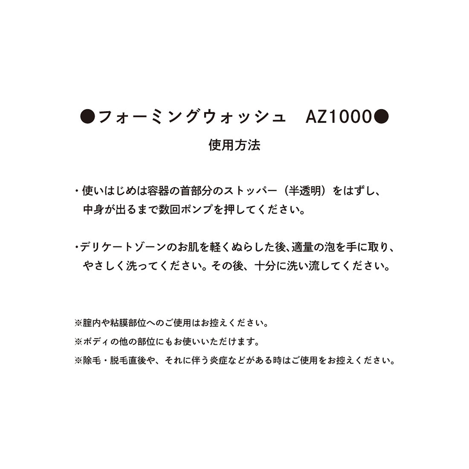 【ボディケア3点ギフト】フォーミングウォッシュ&ボディセラム&ミスト｜サテンバッグ付き