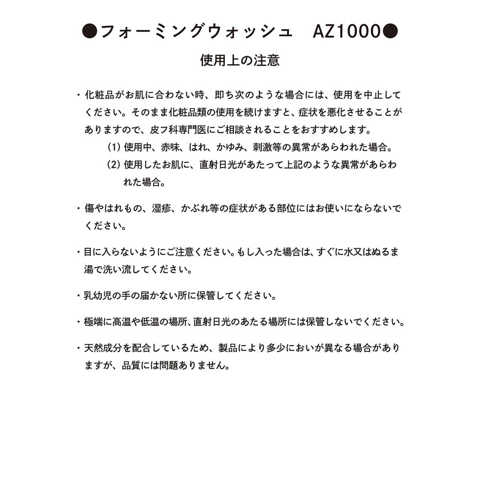 【ボディケア2点ギフト】フォーミングウォッシュ&ボディセラム｜サテンバッグ付き