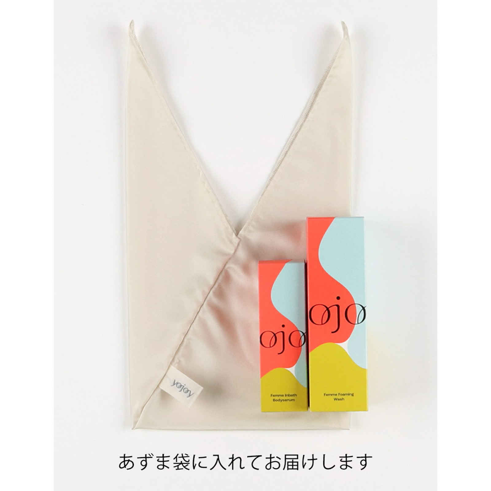 【ボディケア2点ギフト】フォーミングウォッシュ&ボディセラム｜サテンバッグ付き