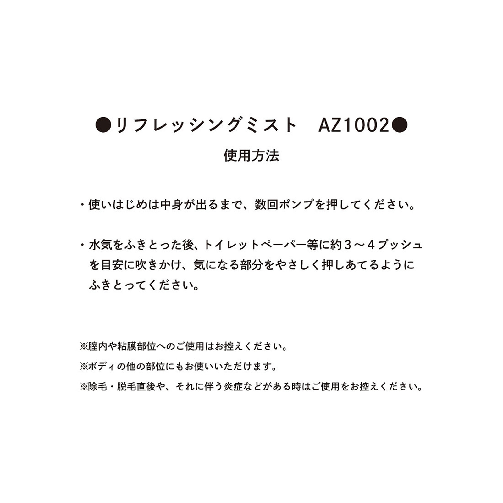 【ボディケア2点ギフト】ボディセラム&ミスト｜サテンバッグ付き