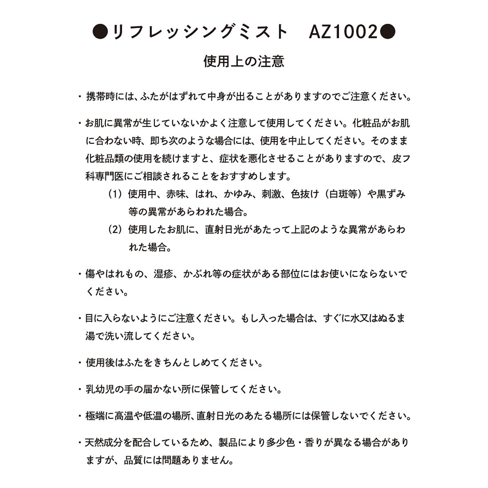 【ボディケア2点ギフト】ボディセラム&ミスト｜サテンバッグ付き