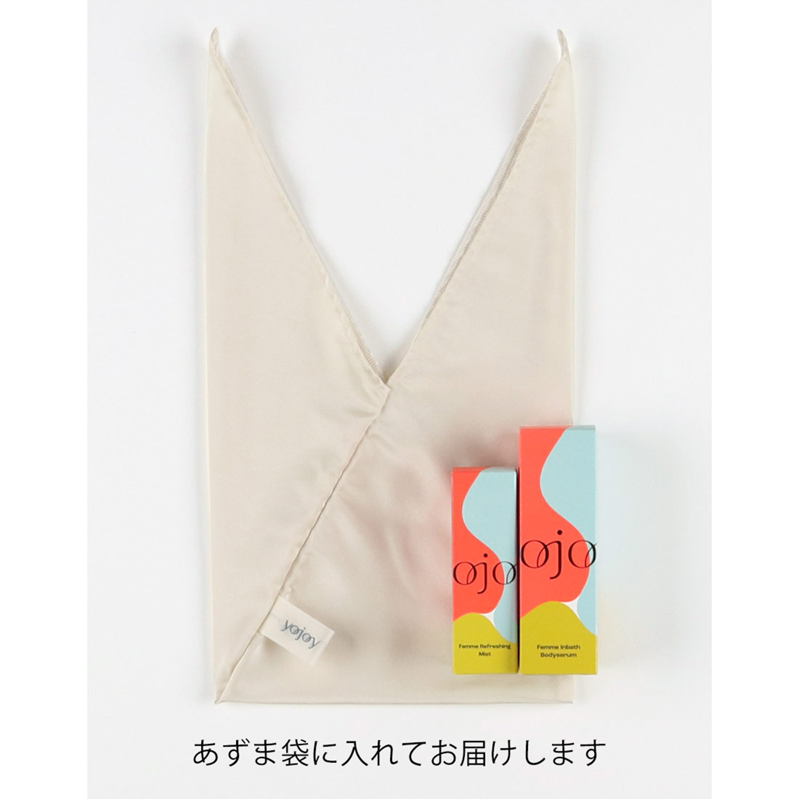 【ボディケア2点ギフト】ボディセラム&ミスト｜サテンバッグ付き