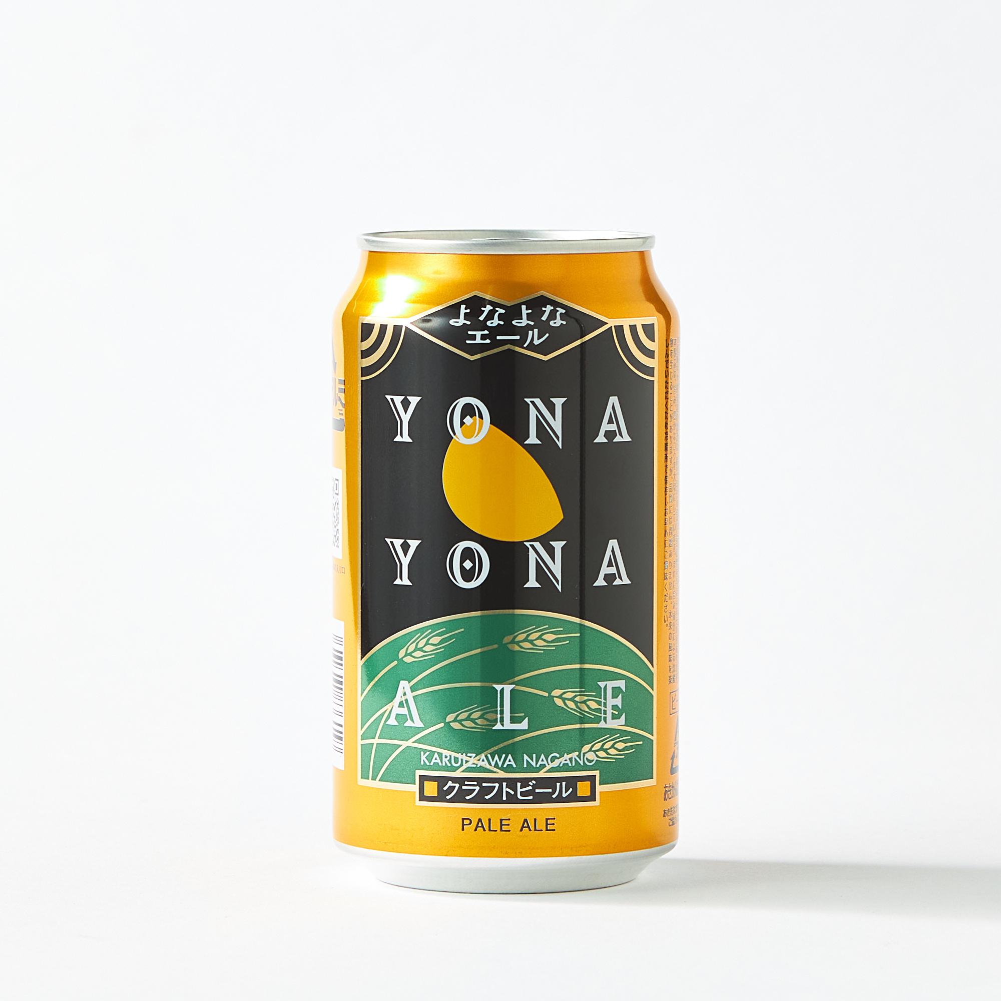 日本・デンマーク・アイルランド3国のクラフトビール飲み比べセット
