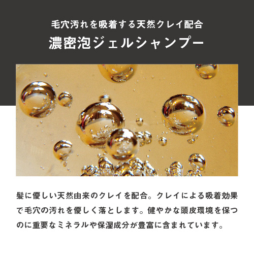 【ギフトBOX】メンズシャンコンセット