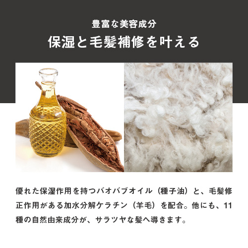 【ギフトBOX】メンズシャンコンセット
