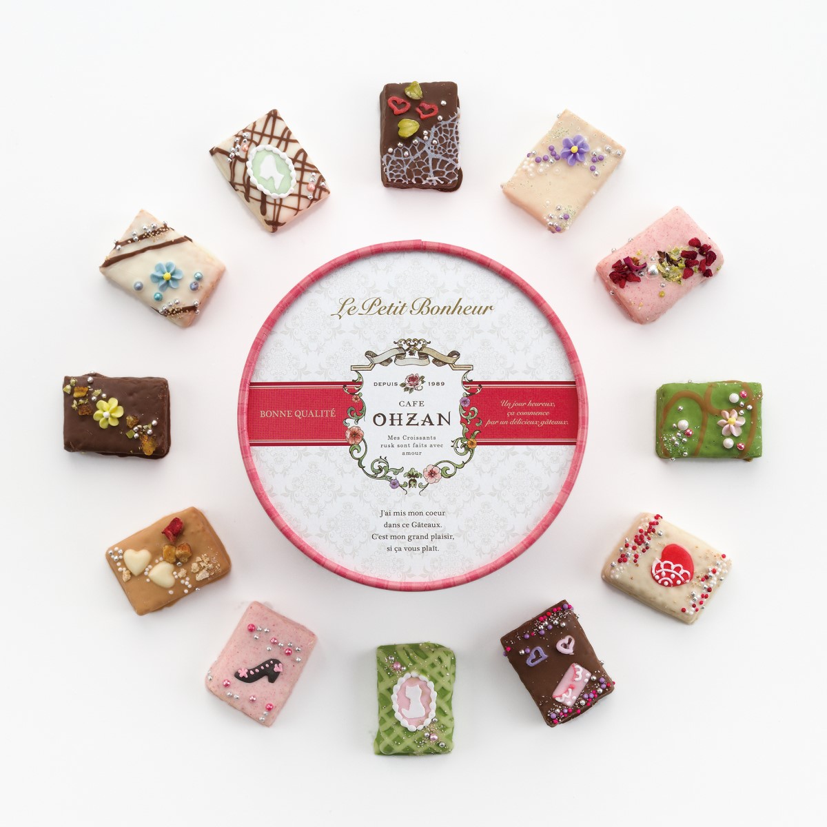 WEDGWOOD ワイルドストロベリー＆選べるカフェ・オウザンセット