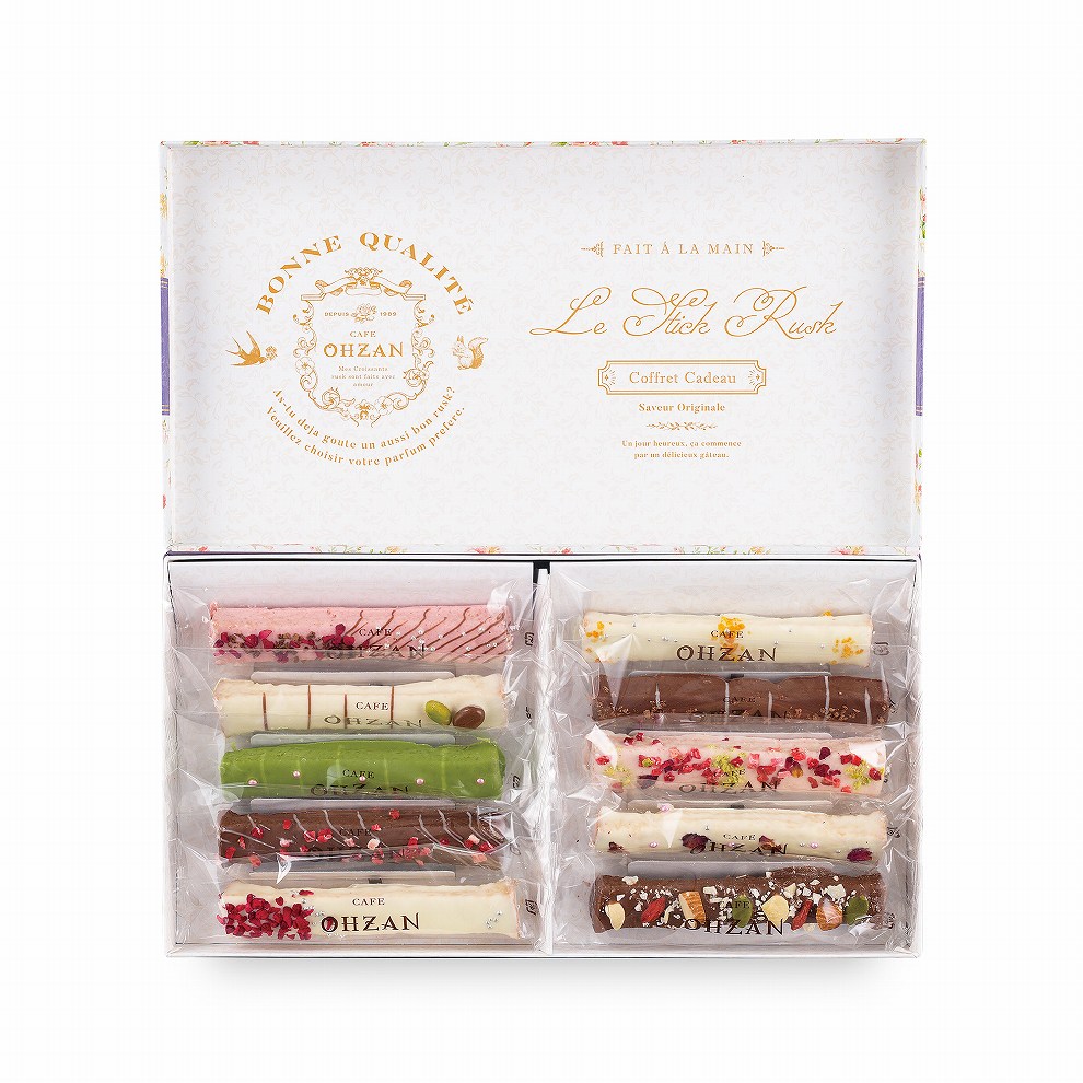 WEDGWOOD ワイルドストロベリー＆選べるカフェ・オウザンセット