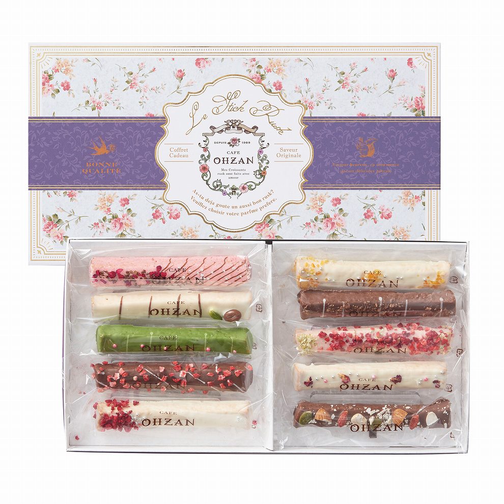 WEDGWOOD ワイルドストロベリー＆選べるカフェ・オウザンセット