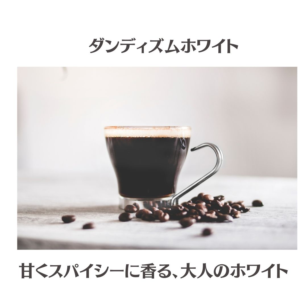 クリスマスボックス付き！ウイスキー香るフレーバーコーヒーと選べるスイーツのセット