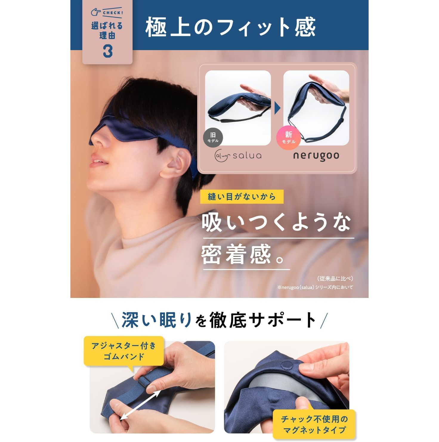 リバティ・ファブリックス タナローン™生地使用　充電式ホットアイマスク