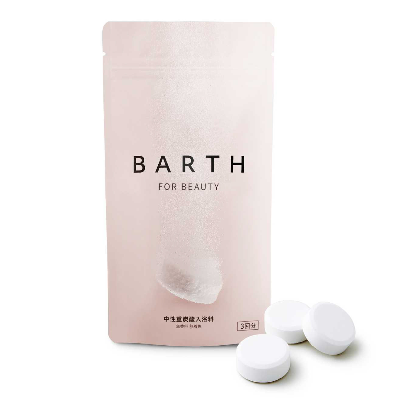 中性重炭酸入浴料BEAUTY　9錠