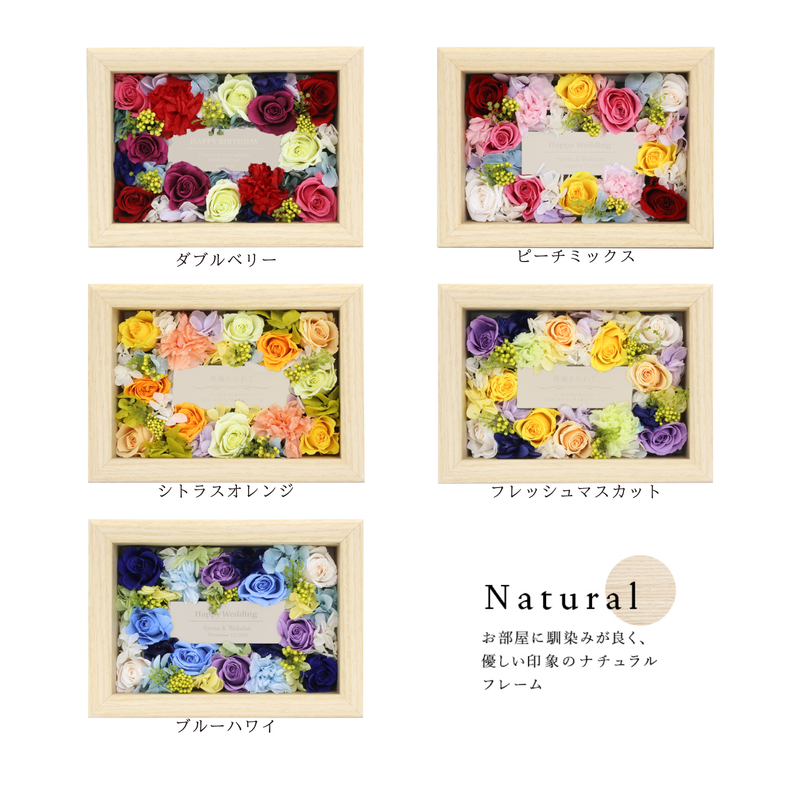 【名入れギフト】フラワーBOX＂Florence miini -フローレンス ミニ-