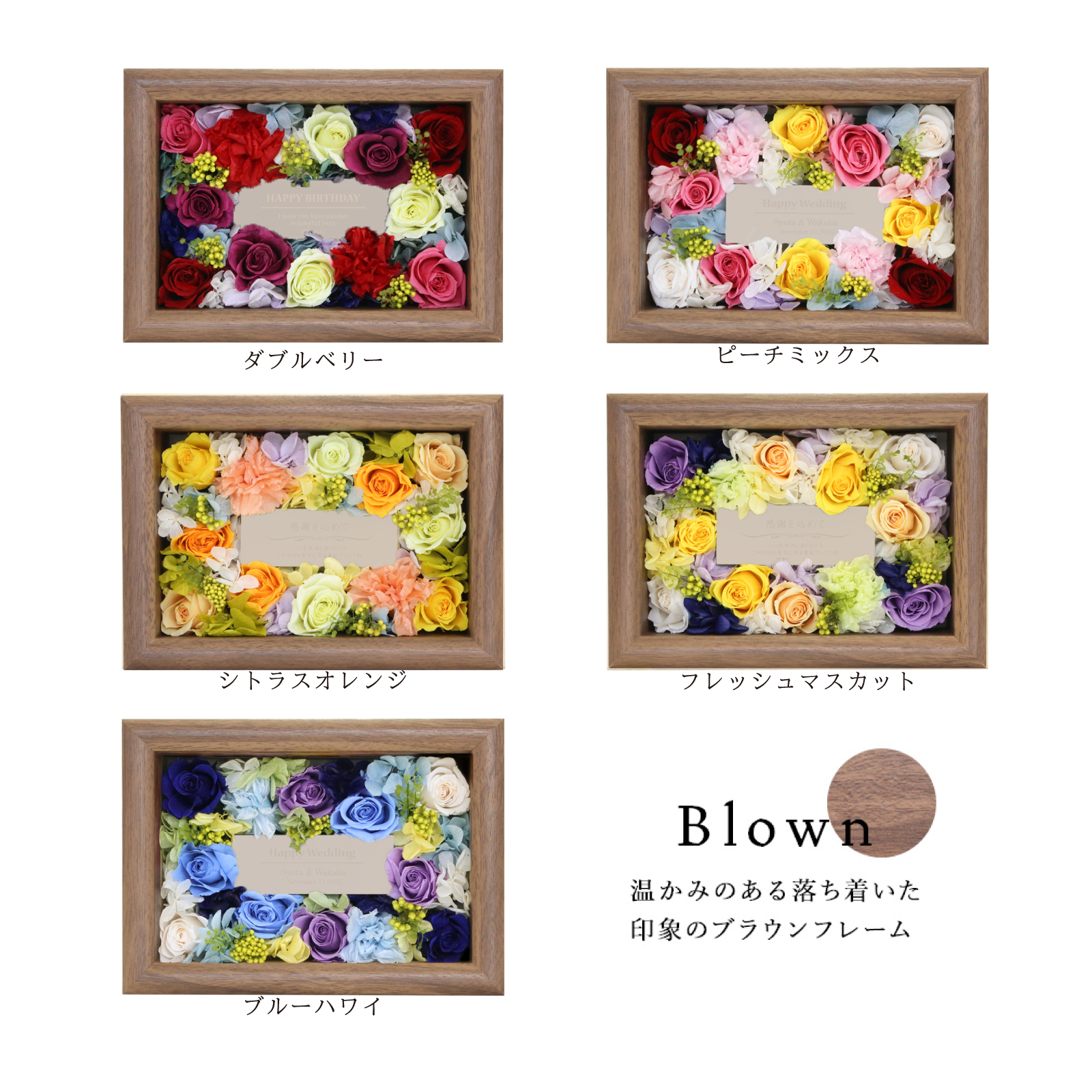 【名入れギフト】フラワーBOX＂Florence miini -フローレンス ミニ-