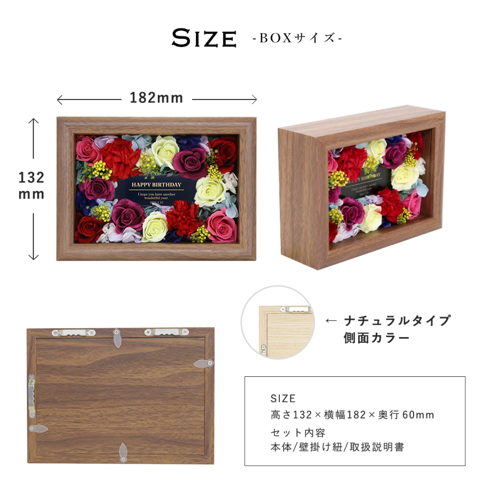 【名入れギフト】フラワーBOX＂Florence miini -フローレンス ミニ-